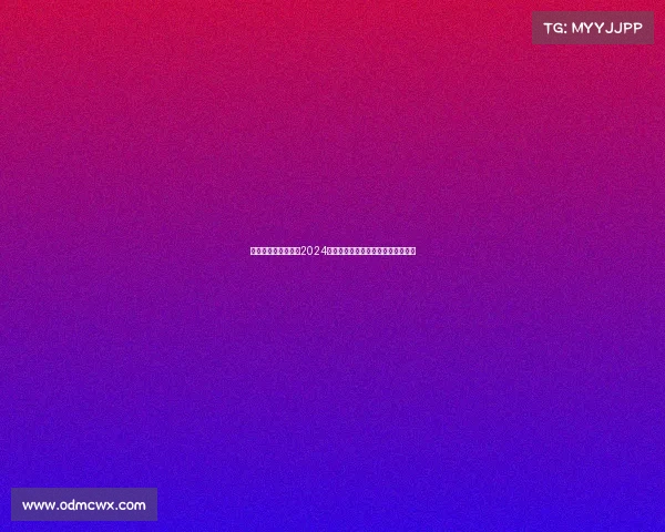 上海国际赛车大奖赛2024激情开赛全球车手竞速巅峰荣耀对决