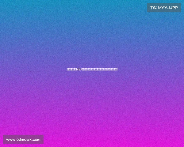 洛杉矶快船队NBA新赛季赛事全面预告对阵西部劲敌焦点对决不容错过