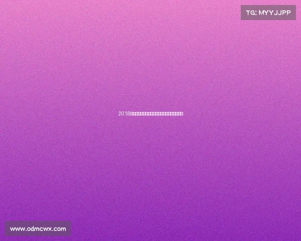 2018俄罗斯世界杯激情绽放荣耀时刻足球盛宴全纪实